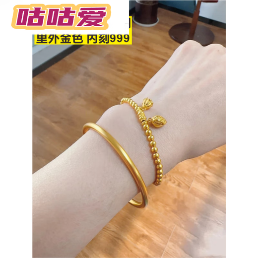Gugu Loves Gold Bracelet Plain Circle Ancient Method Inherited Tin Solid Sand Gold Women's Non-Fading Wedding Jewelry Bracelet + Bracelet Weight Label + Heritage Box