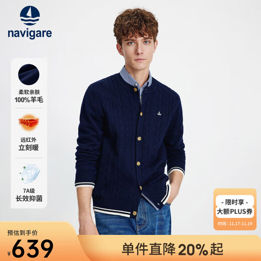 Navigare Italian small sailing cardigan men's 2025 spring and autumn new pure wool sweater cable sweater cardigan navy blue M