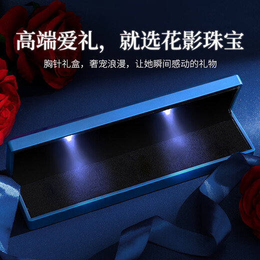 Huaying (HUAYING) light luxury high-end week brooch women's corsage high-end set gift box anniversary birthday gift for girlfriend/wife 5 pieces for girlfriend/wife* high-end brooch set