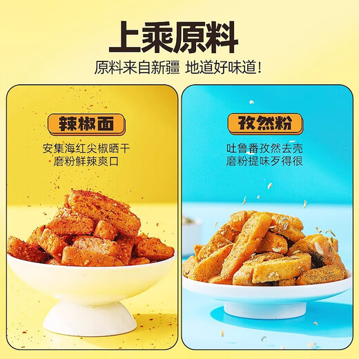Xinjiang Xiao Nang, Xinjiang Stir-fried Nang, Spicy Cumin Nang, Fried Nang, Internet celebrity snacks, Grilled Nang, Handmade Nang, Cumin Zan 135g*5 bags 675g