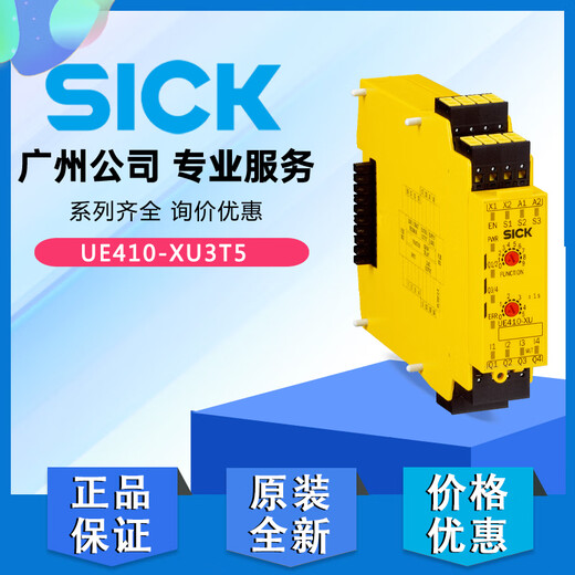 German SICK I/O module original new UE410-XU3T5 safety controller 6032470