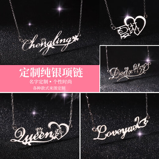 A unique birthday gift for girls, a practical coming-of-age gift for adults 18 years old, a high-end gift for friends, special siblings, best friends, and girlfriends. S925 sterling silver customized model