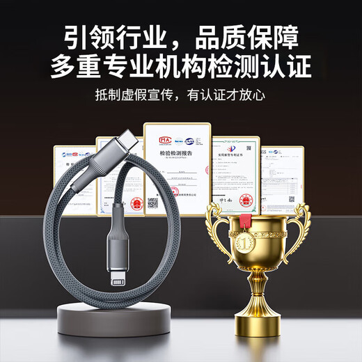 AMKE adapts to Apple charging cable original fast charging iphone mobile phone data cable lightning11/12/13/14promax braided cable