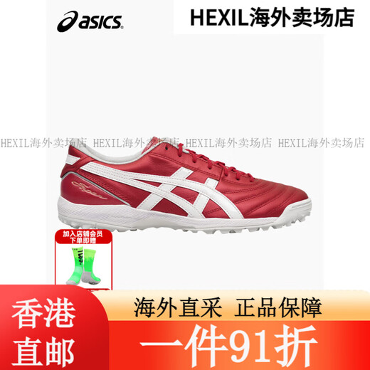ASICS (ASICS) Tianlang Football C3 Full Kangaroo Leather FF GEL Cushioning TF Broken Spike Football Shoes for Adult Men 1113A Red #1113A056-600 New Upgrade JP255 40.5
