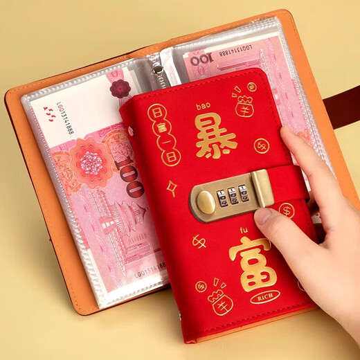 2025 New Internet Celebrity Get Rich Cash Money Book Password Lock Money Book 20,000 Large Capacity Wallet Card Case Card Bag China Red