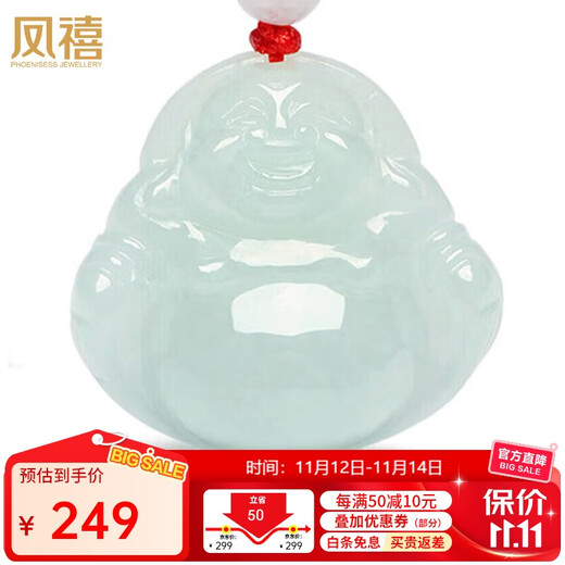 Fengxi Jewelry Natural Jade Jade Buddha Pendant Maitreya Buddha Lady's Jade Necklace and Jade Pendant Price Guaranteed 11.11