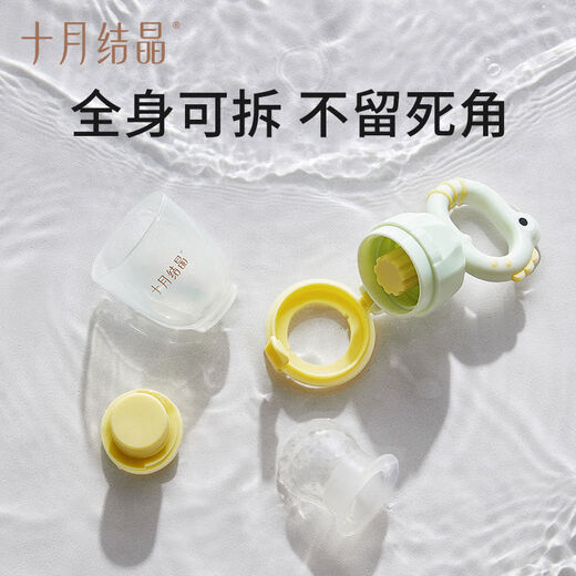 October Baby's Baby Fruit and Vegetable Chewable Fruit and Vegetable Chewable Fruit Feeding Device Silicone Teether Tool for Eating Fruits Green 1 Pack