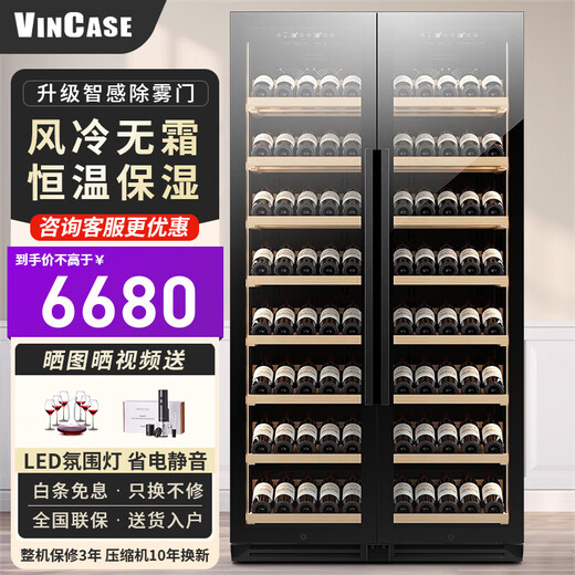 Vincase double-door wine cabinet constant temperature wine cabinet moisturizing large-capacity air-cooled double-door refrigerated cabinet built-in wine cabinet home living room commercial display cabinet tea and liquor preservation cabinet 1.9 meters single temperature zone (full display) 168 bottles thin 550mm deep