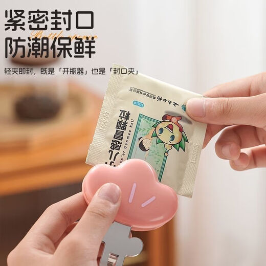 Wine Accessories Oral Liquid Bottle Opener Household Multifunctional Cartoon Cap Opener Portable Medicine Bottle Opener 2 Pack Random Style