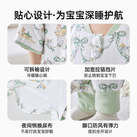 Imomoto baby sleeping bag, children's spring, autumn and summer baby anti-kick quilt artifact, split leg style for all seasons, Sky Castle, Class A high quality/recommended room temperature 20-28 S size, recommended height 60-85cm