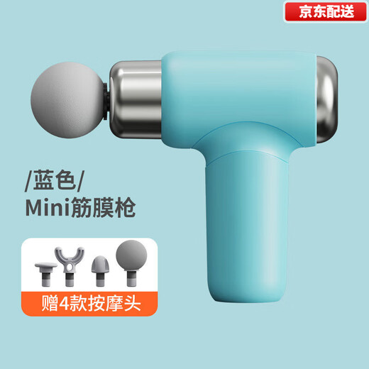 Xiaomi (MI) Mijia Eco-Similar Mini Fascia Gun Electric Massage Gun Small Portable Fitness Muscle Relaxation Massager Beige Button Model