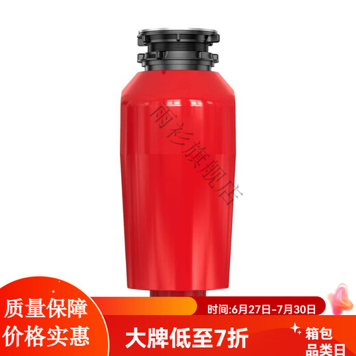 Xianzhao garbage disposer kitchen waste food household kitchen sink sewer fully automatic food waste grinder grinder Chuduobang 550 watt-wireless switch