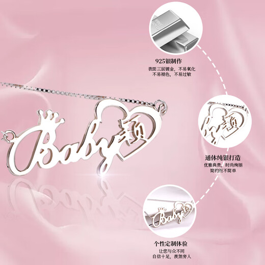 A unique birthday gift for girls, a practical coming-of-age gift for adults 18 years old, a high-end gift for friends, special siblings, best friends, and girlfriends. S925 sterling silver customized model