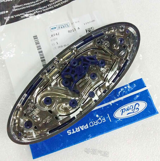 Litian Explorer Ruijie front grille trunk rear tailgate LOGO business logo nameplate original factory 4S Ruijie-front original factory 4S