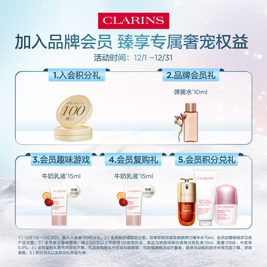 Clarins Firming Spring Cream 50ml Full Skin Cream Stabilizing and Lightening Skin Care Products Cosmetics for Girlfriend’s Birthday Gift