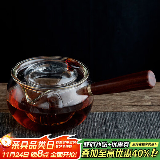 Yaji heat-resistant glass teapot, side-handled teapot, high-temperature-resistant teapot, Kung Fu tea set