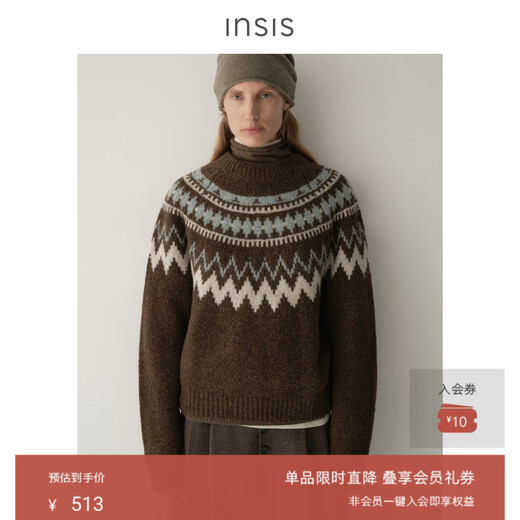 INSISFEMME Australian Merino sheep wool Nordic style literary retro Fair Isle round neck pullover knitted top Madrid Brown S