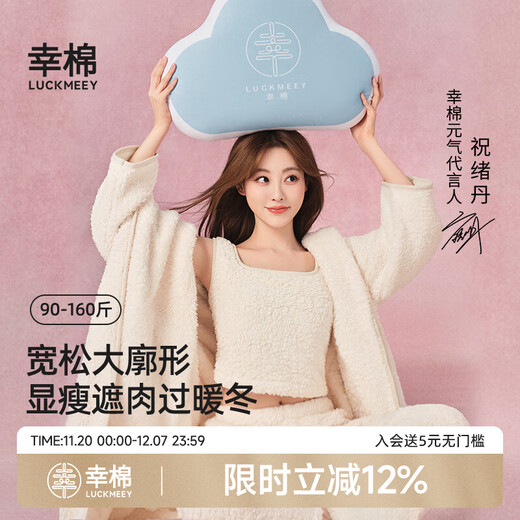 Xingmian Show Hat Pajamas Couple Pajamas Three-piece Set Autumn and Winter Double-sided Velvet Home Warmth Thickened Home Clothes Autumn and Winter Women's Style - Cream White Three-piece Set XL (Female 130-150 Jin Jin equals 0.5 kg / Male 140-160 Jin Jin equals 0.5 kg)