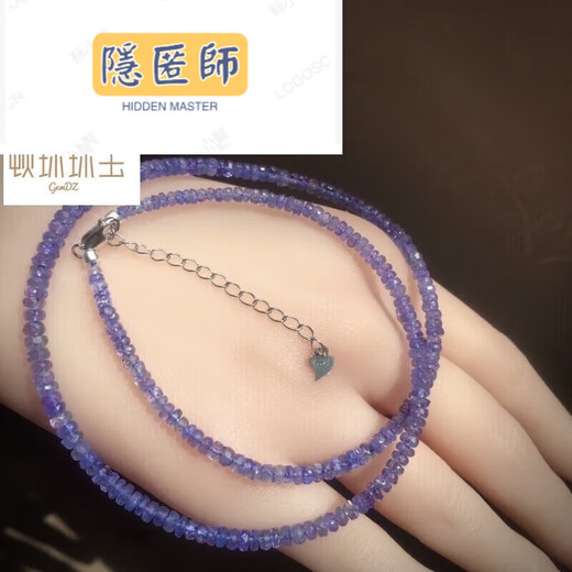 Hidden Master Tanzanite's new favorite tsavorite blue orb bead chain sea blue baby shell chain opal tanzanite bead blue phosphorus time shot