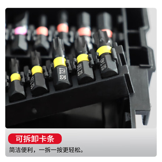 Dayi electric drill accessories set multi-functional electric screwdriver rainbow bit 34-piece set twist drill bit OCC