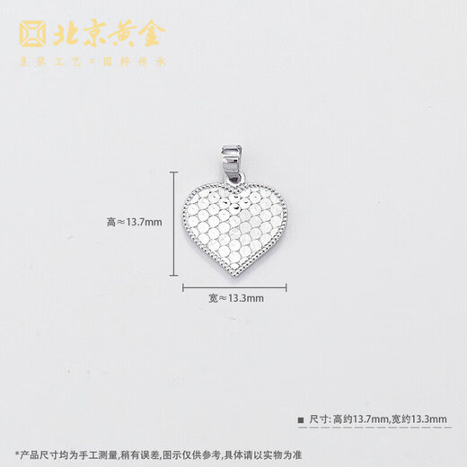 Beijing Gold Trading Center Co., Ltd. Platinum Eternal Love Song Fish Scale Love Pendant Love Pendant Approximately 2.4g