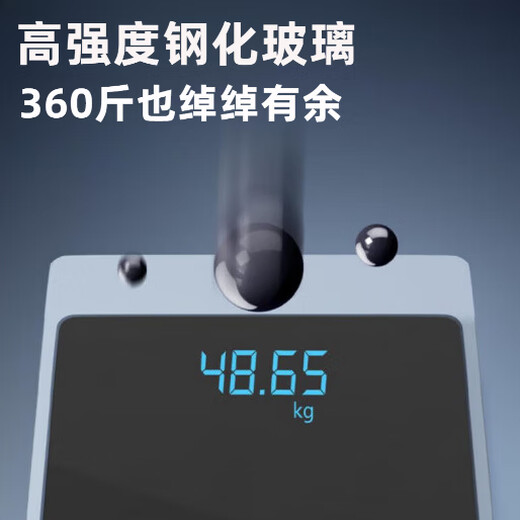 Sawang Germany electronic scale for household small and accurate weighing of the human body, dedicated for home charging, distinguished charging model, load-bearing 360Jin Jin is equal to 0.5kg/LED hidden screen/jade black