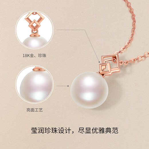 Saturday Fortune (ZLF) 18K gold pearl pendant for women, rose gold elegant pearl pendant necklace as a gift for girlfriend, pendant (chain not included)