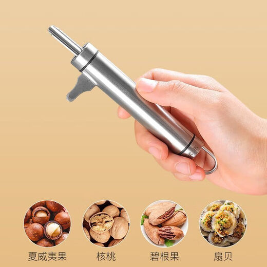 Zishi macadamia nut sheller hazelnut shelling walnut tool household pecan fruit shelling water tray nut opener macadamia nut sheller one pack