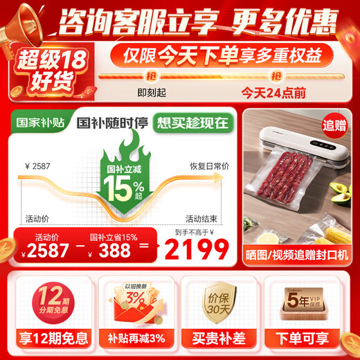 Canbo 230 Series Massive Disinfection Cabinet Embedded Large Capacity Four-Layer Two-Star Stainless Steel Household Bottle Hot Air Disinfection Cupboard National Subsidy XDZ230-ER8800