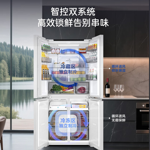 Haier's new refrigerator product Xiaohonghua 2.0 dual system dual cycle 549 liter embedded cross door ALP global purification system dual frequency conversion refrigerator 25 years of new product launch | dual system dual cycle | ALP global purification system