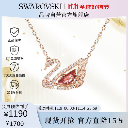 Swarovski SWAN DANCING swan necklace women's birthday gift for girlfriend 5614123