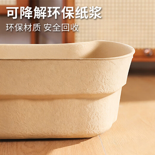 Cute Star Pet Disposable Cat Litter Box, Foldable Cat Litter Box, Portable, Thickened, Leak-proof, Water-proof and Moisture-proof Cat Supplies*5 pcs