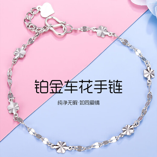 Wanfulong genuine pt950 platinum bracelet, simple, fashionable and sparkling temperament, platinum bracelet for birthday gift 2.64g 21cm