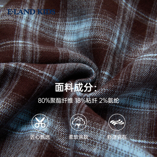 E LAND KIDS children's clothing girls dress season new college style pattern lapel shirt dress Brown brown/85 120