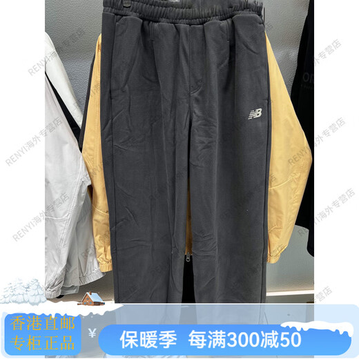 NEW BALANCE men's casual knitted straight thermal trousers 25 autumn and winter loose sports pants 31171 official flagship authentic carbon gray 31171-DK autumn and winter XL height 180 waist 86