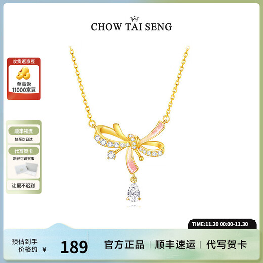 Chow Dasheng Bow Necklace s925 sterling silver women's clavicle chain light luxury niche high-end gift for girls birthday gift streamer bow