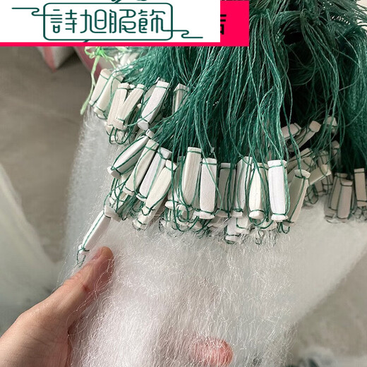 Sticky fish net, fishing net wire mesh, three-layer fish net, hanging net, single-layer white strip floating net, small fish, crucian carp, silver carp, hanging sub-sunken net, three-layer sunken net, 4 fingers, 50 meters long, 1.2 meters high