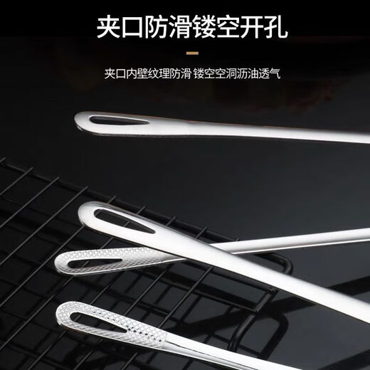 Jin Shengyuan thickened 304 stainless steel food tongs for kitchen steaks, household barbecue ice tongs for meal sharing, Korean barbecue tongs, food grade 304 barbecue tongs - durable, anti-slip clamp - thickened to 24CM long - hollow for oil draining - 1 small size