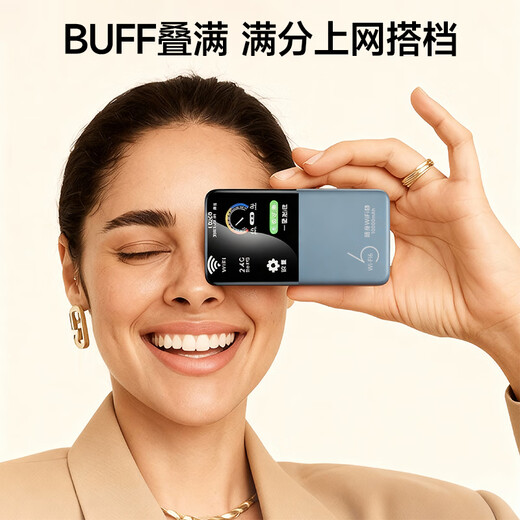 Zhuye Velocidad ilimitada 5g tráfico inalámbrico wifi portátil 2025 nacional universal tres redes sin tarjeta portátil al aire libre portátil wifi6 tarjeta de red inalámbrica de doble banda preferida 5G power bank versión king configuración superior insignia / red de alta velocidad