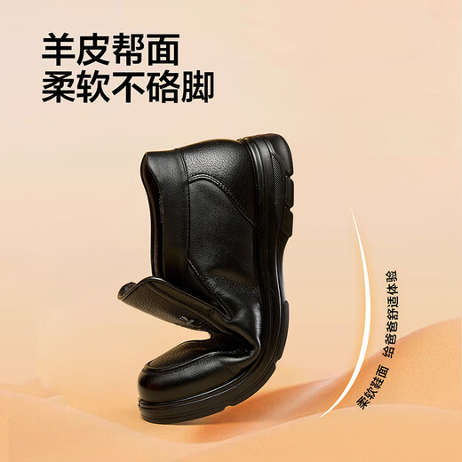 Yierkan men's shoes business casual shoes plus velvet warm dad shoes high-top cotton shoes leather shoes for men 59783W black 42