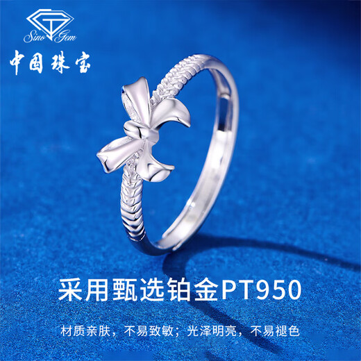 Chinese jewelry bow platinum ring for women PT950 platinum bow ring birthday gift for girlfriend and wife platinum bow ring + brand gift box gold weight about 2.6g