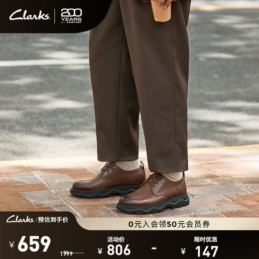 Clarks gravity series men's shoes new business casual cushioning breathable British cowhide leather shoes brown 261798847 41