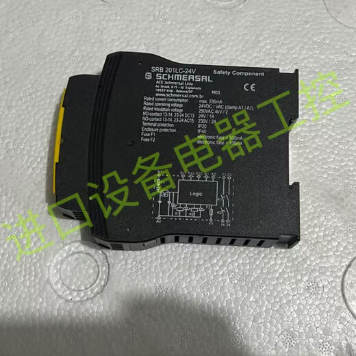 Original relay SRB 301LC-24V SRB301MC-24V SRB301LC/B-24V SRB301LC-24V