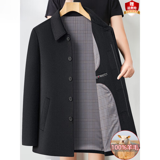 FOSEKI international luxury high-end brand autumn and winter wool lapel jacket for middle-aged men and dads, fashionable and casual double-sided black JF28 4XL 195 recommended 195-210Jin Jin equals 0.5 kg