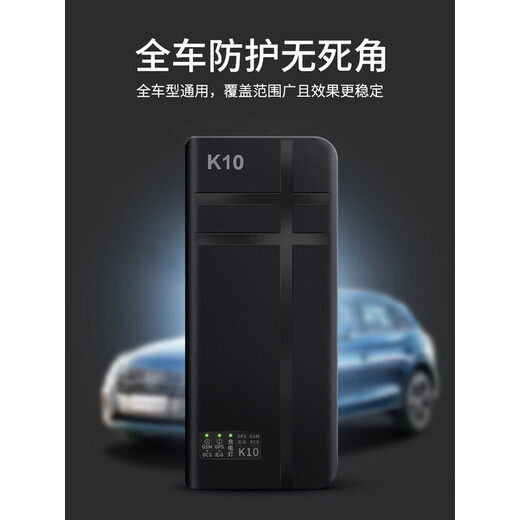 Vehicle-mounted GPS detector anti-positioning recording anti-tracking Beidou vehicle-mounted anti-barrier detector handheld k10