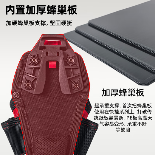 Xingjifeng small hand electric drill hook waist hanging multi-functional belt weak electrician special waist bag small electric drill bag-quick hanging style
