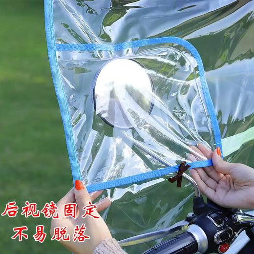 Yusenyi Yadi Electric Vehicle Front Windshield Universal Transparent Rainproof Scooter Motorcycle Rain Shield Waterproof Sun Protection Rear Mirror Mobile Phone Bag + Lower Tie Rope Parent-child Style