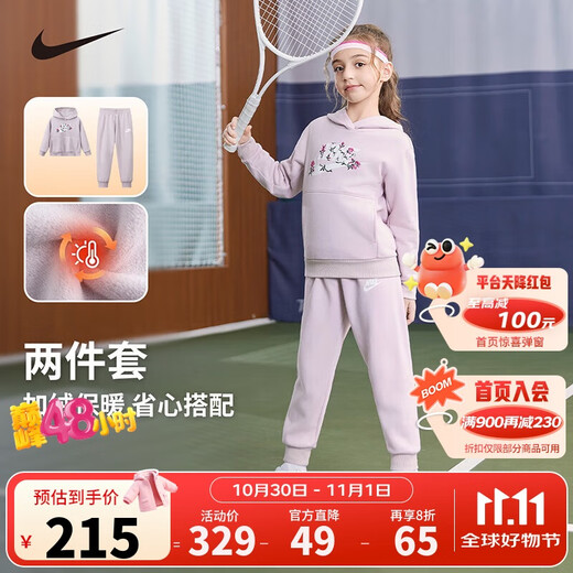 NIKE Girls' Hooded Fleece Sweatshirt + Pants 2-piece Set 2025 Winter Flower Print Children's Warm Suit