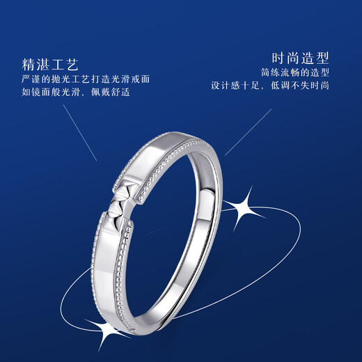 Wanfulong Platinum PT950 Ring Platinum Couple Style Pair Ring Live Mouth Adjustable Gift for Girlfriend’s Birthday Can Be Customized One Thing One Certificate Supports Appraisal You will be compensated 10% for a fake one