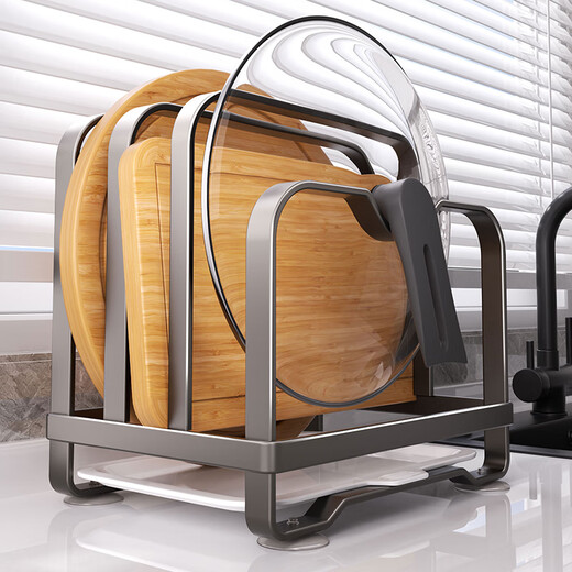 YOUQIN pot lid rack, cutting board rack, multi-functional stainless steel countertop chopping board storage rack, chopping board drain storage rack, gun ash, three-layer chopping board rack, suction cup foot pads